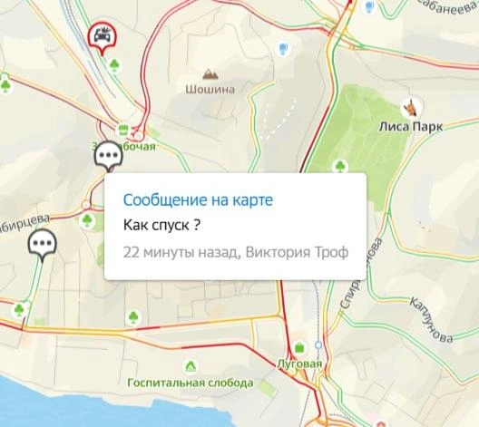 Источник: 2GIS