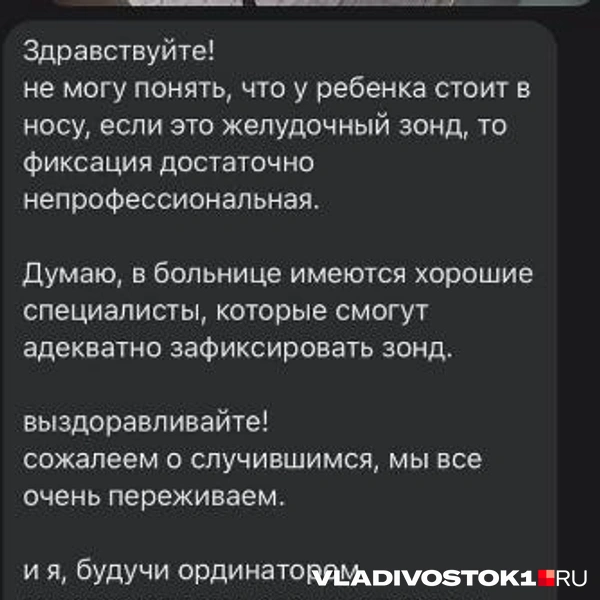 Переписка с сестрой Семёна | Источник: личный архив Хельги Ван