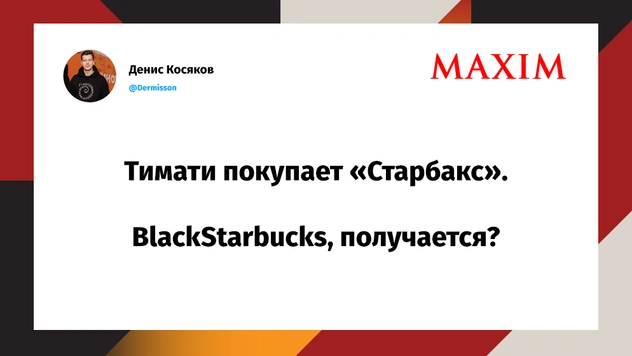 Шутки пятницы и россиян обязали докладывать свои сны