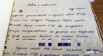 Источник: Виктория Михайлюк