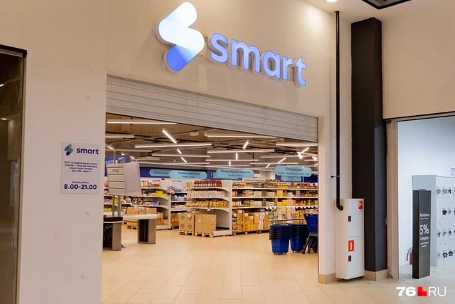 Из продуктовых остался лишь «Smart» | Источник: Кирилл Поверинов / 76.RU