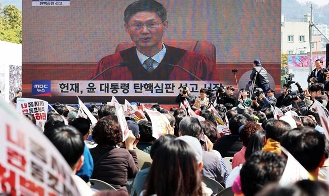 Объявление импичмента | Источник: russian.korea.net