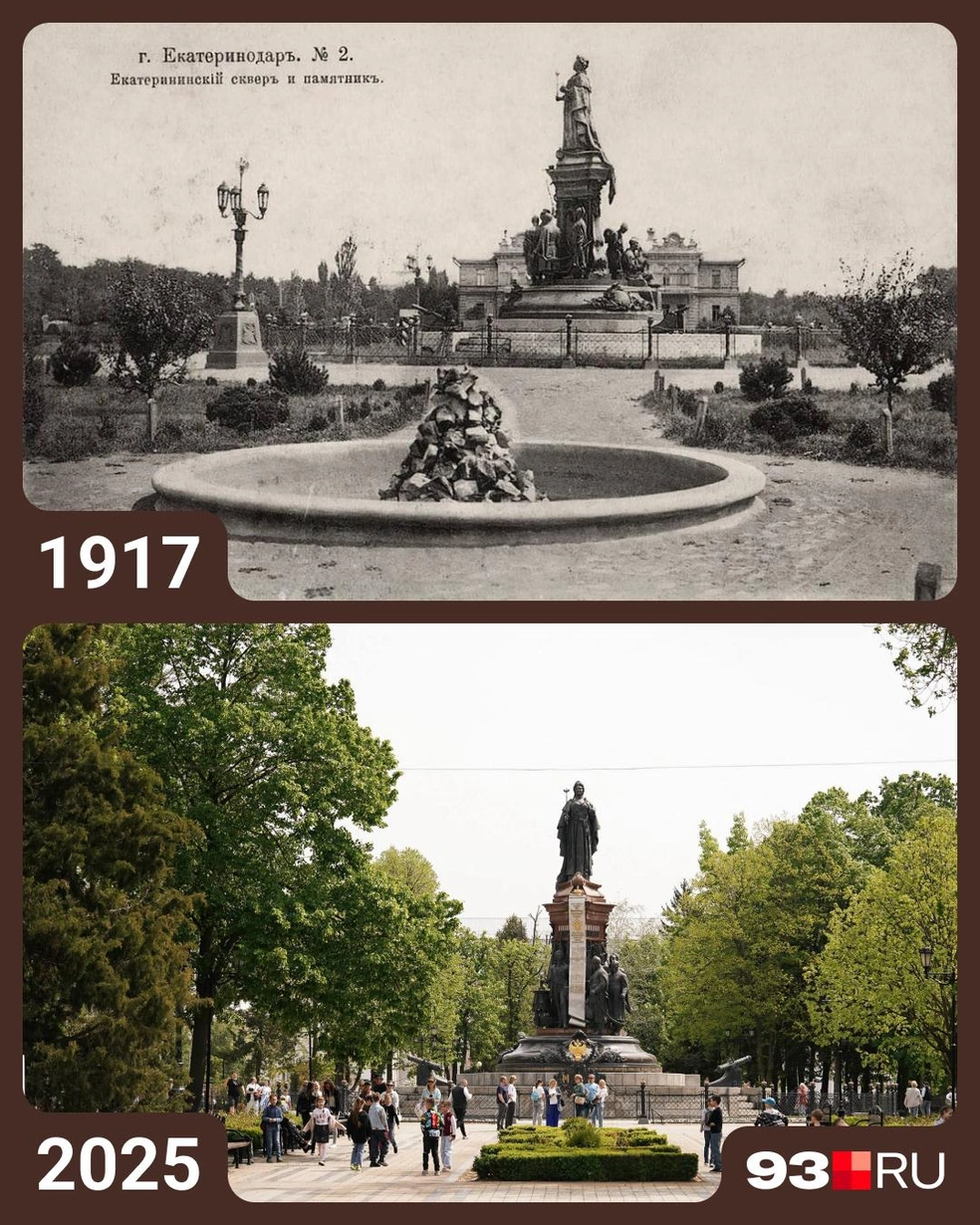 Екатерининский сквер | Источник: pastvu.com; Дарья Паращенко / 93.RU