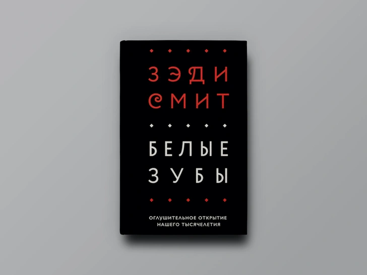 «Друг в беде не бросит, лишнего не спросит»: 8 захватывающих книг о дружбе