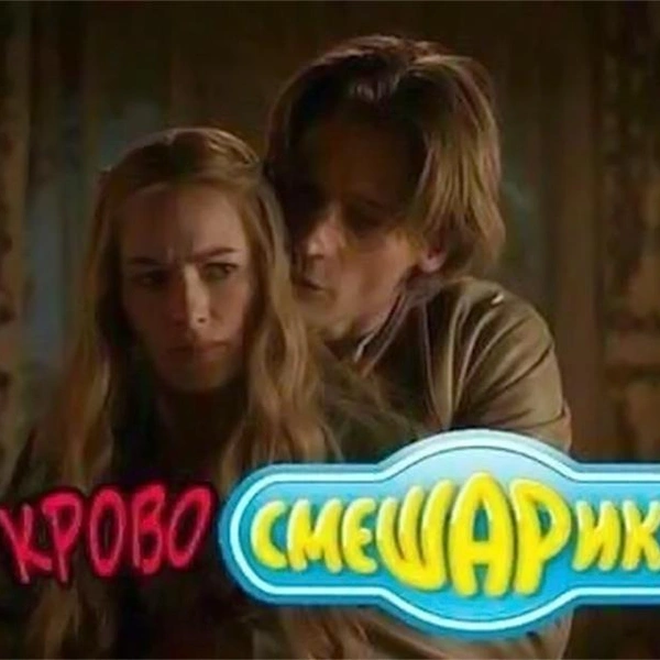 Источник: соцсети