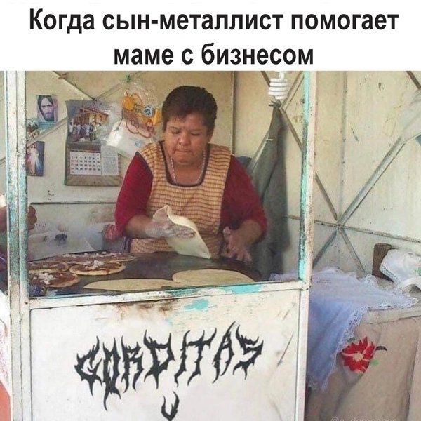 Источник: соцсети