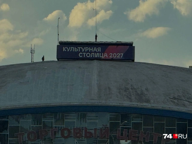 Хотя, прямо скажем, место не для прогулок  | Источник: читатель 74.RU