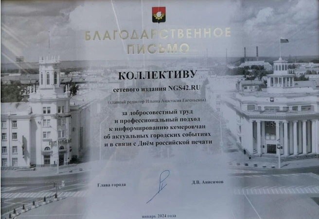 Источник: Редакция сайта