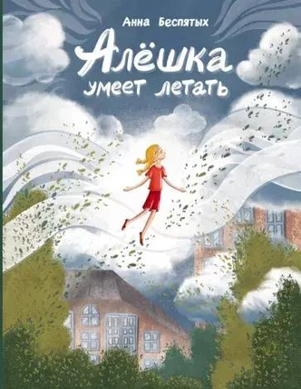 15 самых красивых детских книг: в подарок на Новый год и просто так