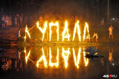 Ночная сказка на воде: фестиваль «Купала» в Зауралье