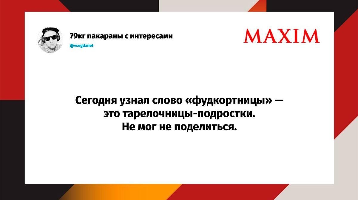 Самые смешные шутки вторника и «визуальный осмотр груди»