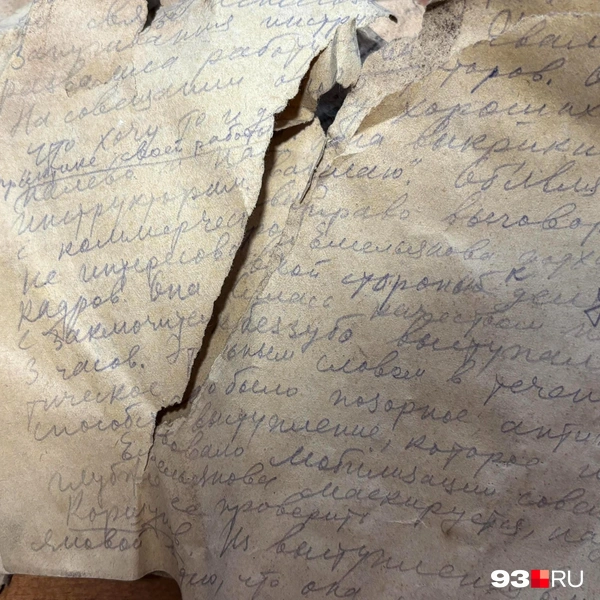 Старые записки, найденные в стенах дома Акулова | Источник: Никита Зырянов / 93.RU