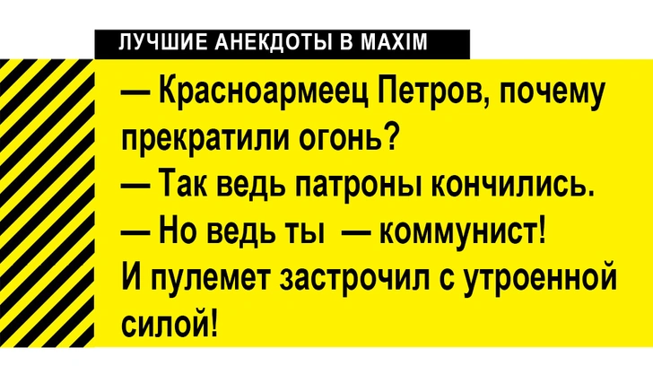 Лучшие анекдоты про Ленина и его любимую революцию