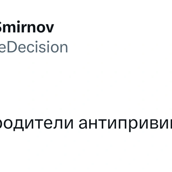 Источник: X (Twitter)