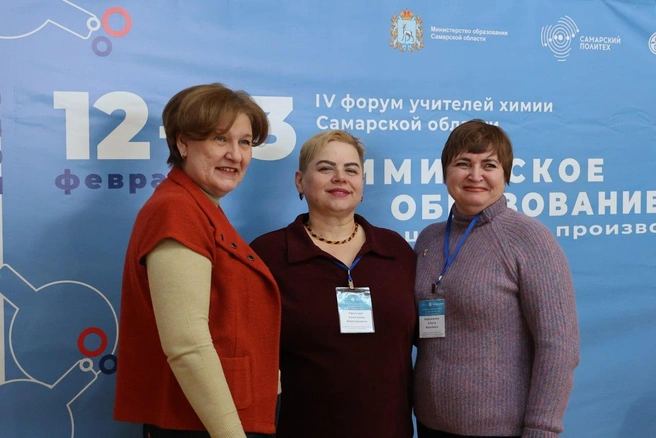 Использование онлайн-технологий стало темой обсуждения на региональном уровне | Источник: «КуйбышевАзот»