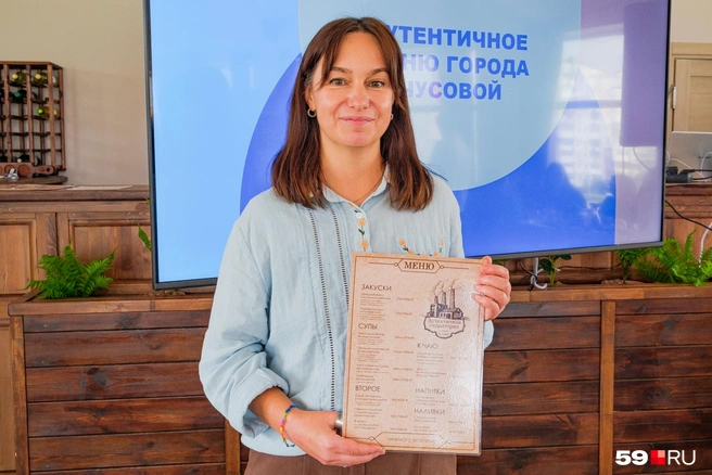 Летом 2024-го Евгения презентовала уральское меню в чусовском ресторане | Источник: Тимофей Калмаков / 59.RU