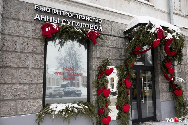 Владелица бьюти-пространства Анна Супакова рассказала, как налоговая реформа отразится на стоимости услуг | Источник: Артем Бауман / 76.RU