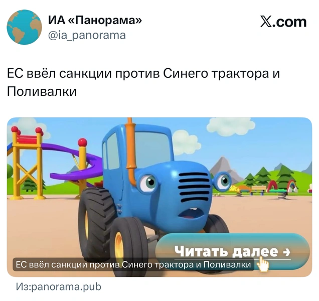 Источник: X (Twitter)