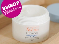 Бьюти-экономия: аква-гель от Avene, способный заменить все стадии ухода