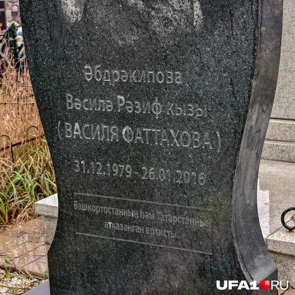 Источник: Булат Салихов / UFA1.RU