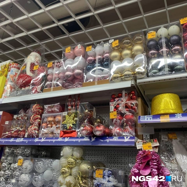 От 100 до 1000 рублей можно потратить на набор из шести-восьми шаров | Источник: Татьяна Ирискина / NGS42.RU