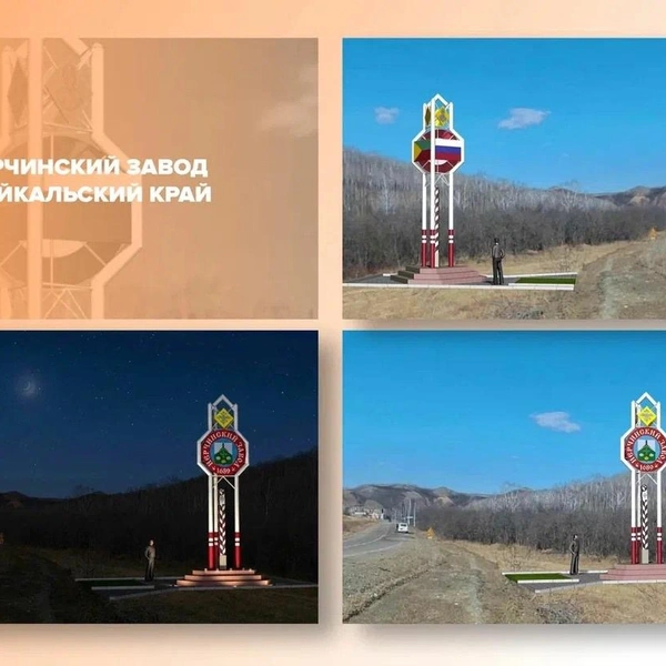 Источник: ГорСреда / vk.com