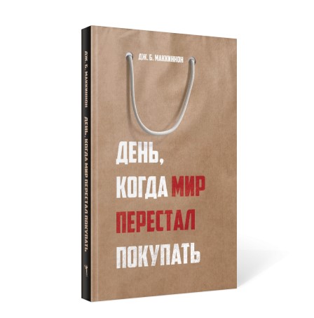 Провожаем холода в правильной компании: главные книги уходящей зимы