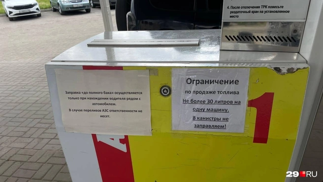 Источник: Антон Данилов / 29.RU