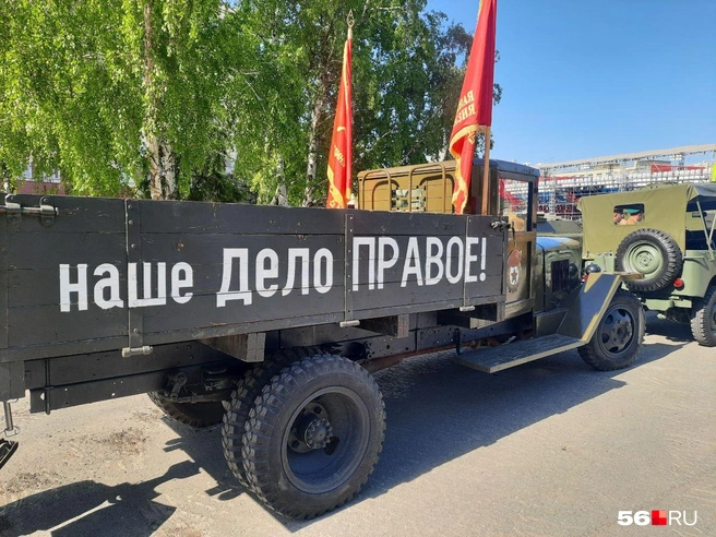 «Победа будет за нами!» | Источник: Анастасия Баринова / 56.RU