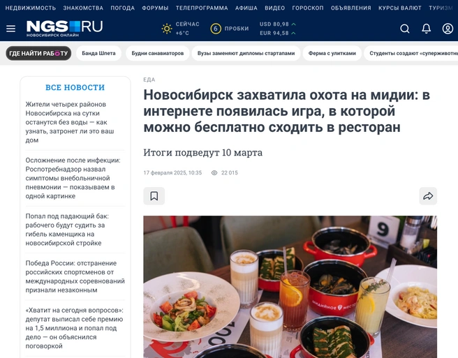 Две статьи на сайте. Первая — с описанием механики игрыПример