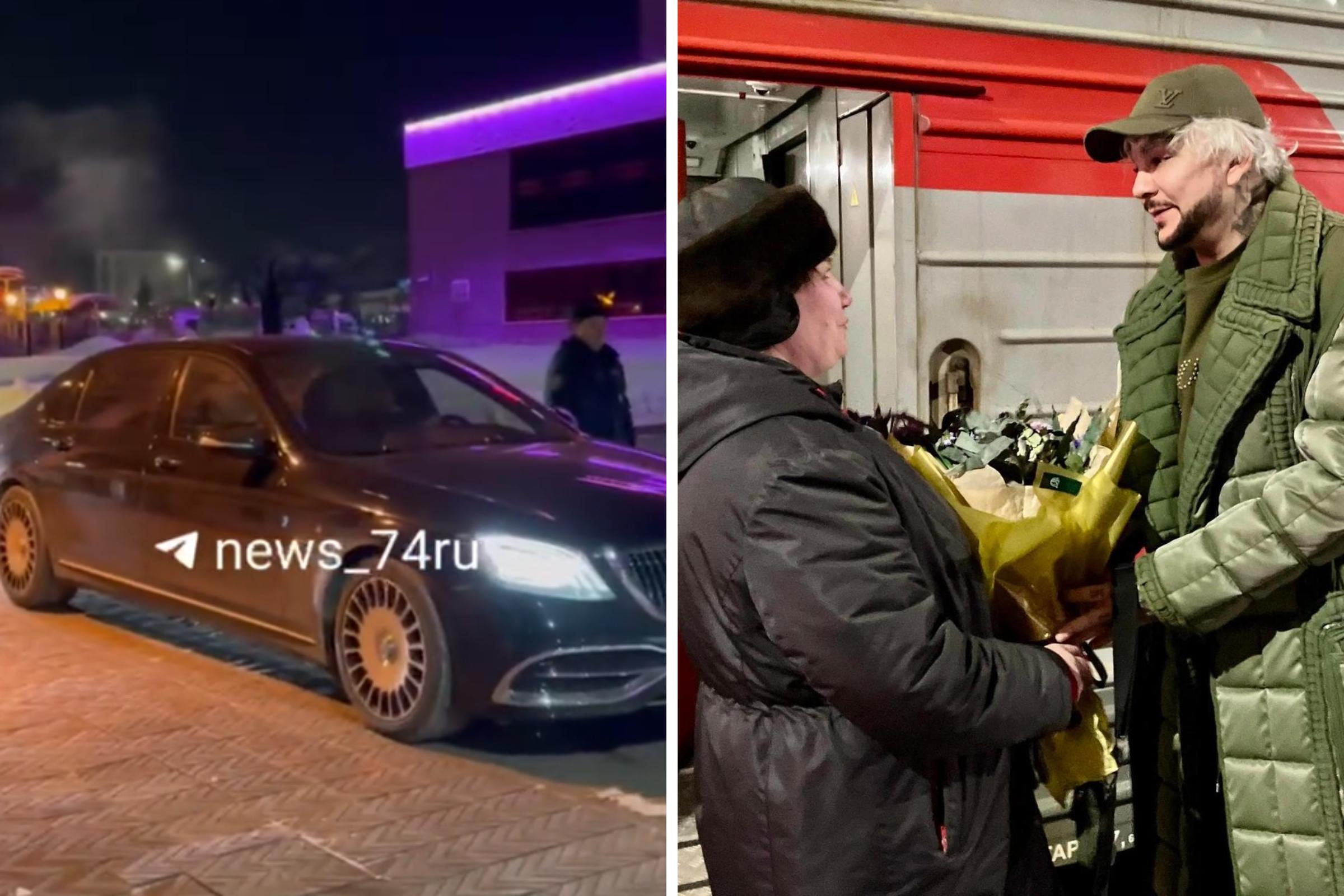 Встреча Киркова на перроне Челябинска на Maybach закончилась штрафами