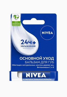 Бальзам для губ Nivea увлажняющий