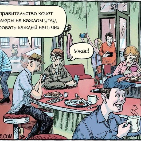 Источник: соцсети