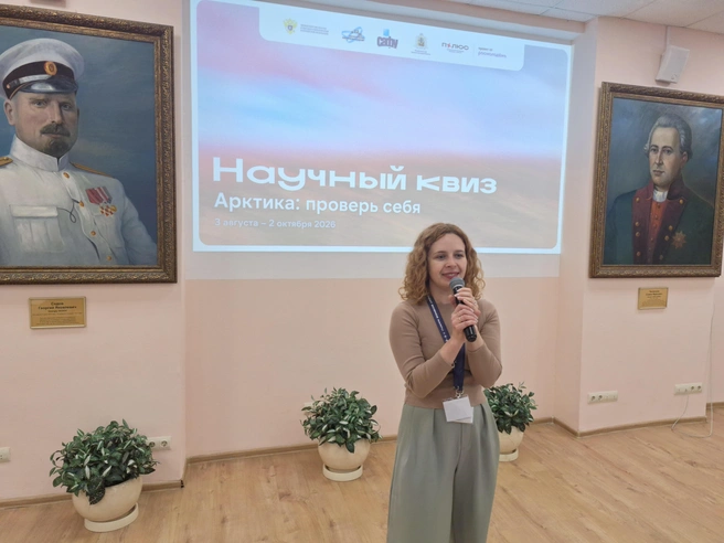 Светлана Карцева рассказала о масштабе квиза и его значении для знакомства участников с Арктикой | Источник: Андрей Калиниченко