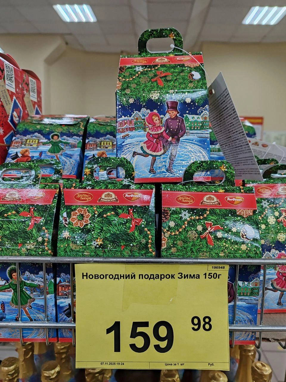 Источник: Валерия Новожилова