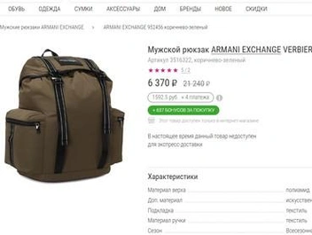 Источник: cdek.shopping