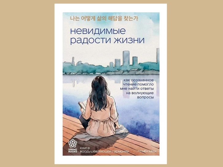 Источник: «Буквоед»