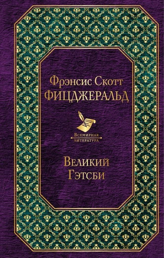 10 книг, которые гораздо круче своих экранизаций