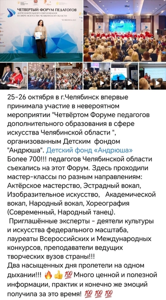 Источник: Фонд «Андрюша»
