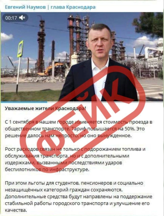 Такие сообщения рассылали людям  | Источник: emnaumov / T.me