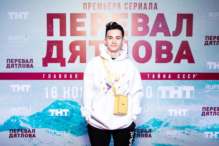 Даня Милохин