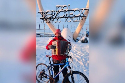 Велосипедист с аккордеоном добрался до Полюса холода