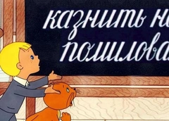 Тест со звездочкой для самых умных: расставьте запятые правильно