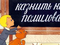 Тест со звездочкой для самых умных: расставьте запятые правильно