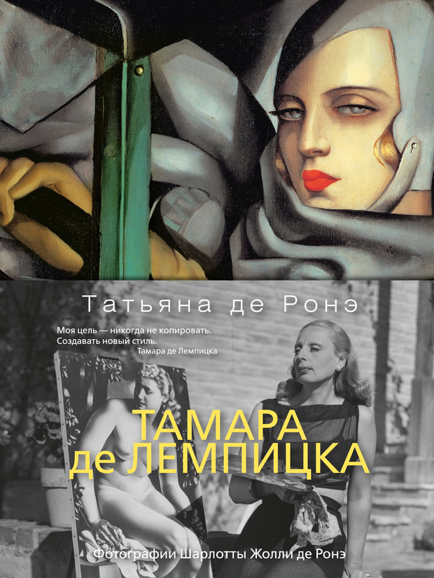 Фото №2 - Внеклассное чтение: 10 летних книг, которые достойны внимания