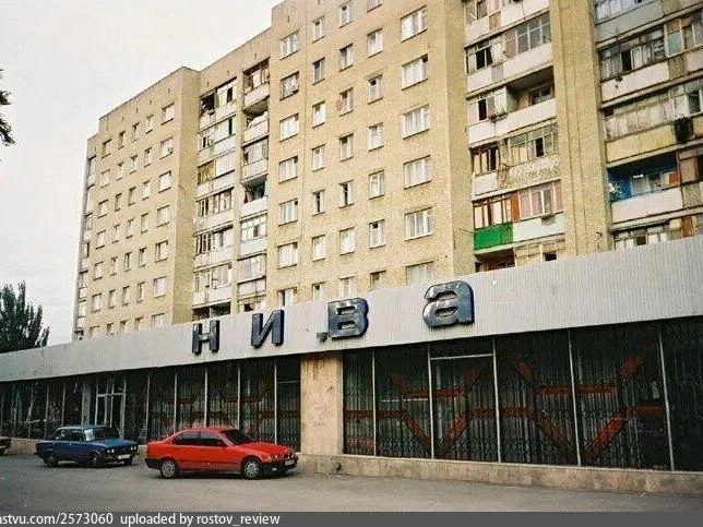 Так «Нива» выглядела в прошлом | Источник: Гордей Бородин / pastvu.com