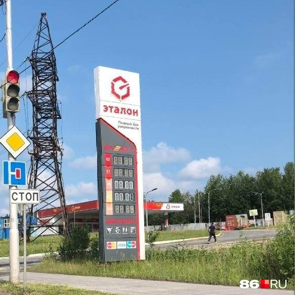 По словам сургутских водителей, на некоторых популярных заправках топлива попросту больше нет | Источник: читательница 86.RU