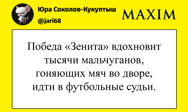Фото №1 - 12 шуток первой недели мая