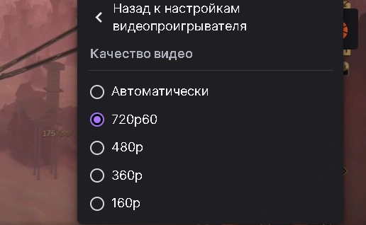 Twitch снизил качество стримов в России | www.fontanka.ru