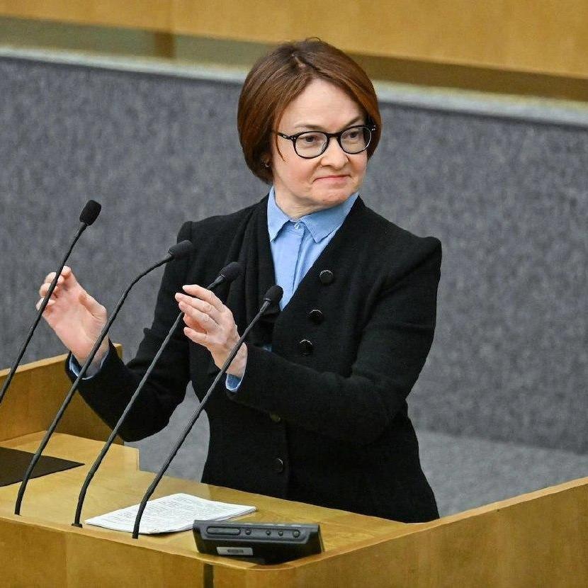 <p>Эльвира Набиуллина</p>
